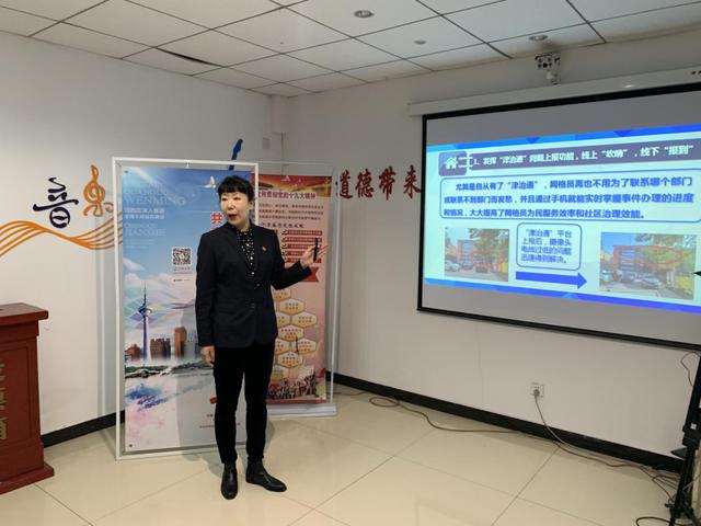 津治通苹果版(津治通怎么下载)-第7张图片-有道翻译官网 津治通苹果版(津治通怎么下载)-第7张图片-有道翻译官网