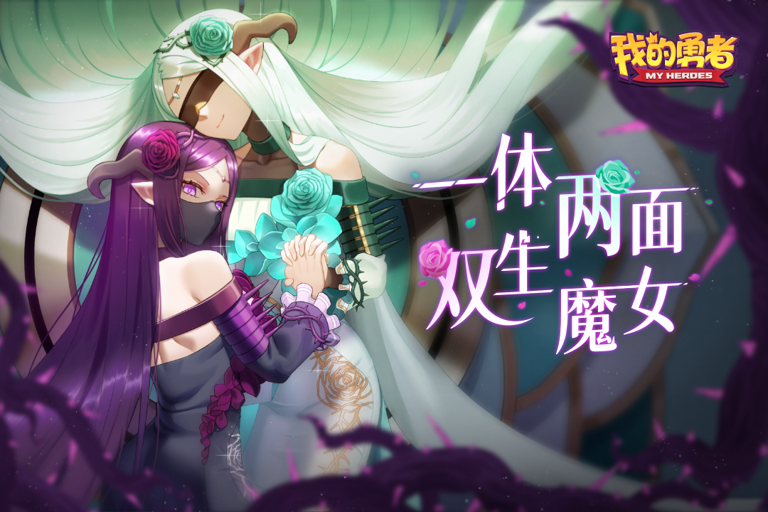 我的勇者内购版苹果版(我的勇者内购版无限钻石)-第17张图片-有道翻译官网 我的勇者内购版苹果版(我的勇者内购版无限钻石)-第17张图片-有道翻译官网