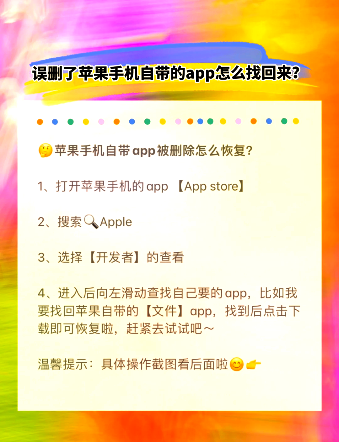 找回相机软件苹果版(iphone相机删除了怎么找回来)-第7张图片-有道翻译官网 找回相机软件苹果版(iphone相机删除了怎么找回来)-第7张图片-有道翻译官网