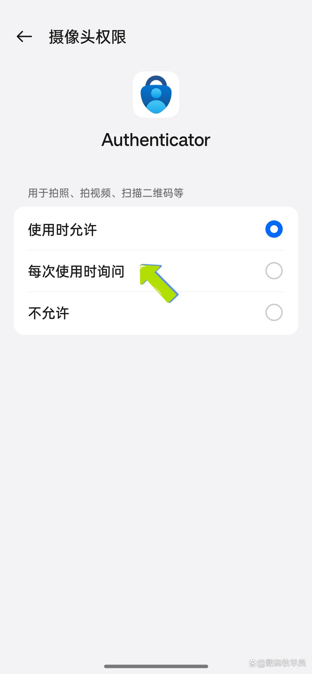 找回相机软件苹果版(iphone相机删除了怎么找回来)-第14张图片-有道翻译官网 找回相机软件苹果版(iphone相机删除了怎么找回来)-第14张图片-有道翻译官网