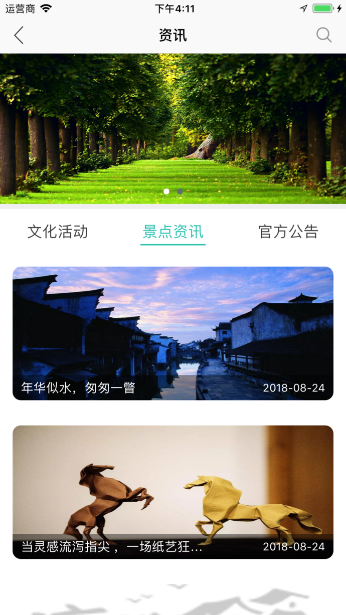 包含小镇安卓版和苹果版怎么互联的词条