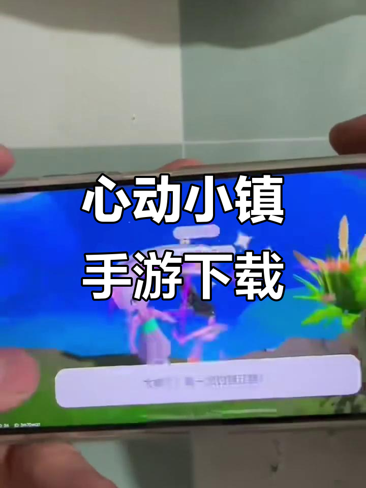 包含小镇安卓版和苹果版怎么互联的词条-第4张图片-有道翻译官网 包含小镇安卓版和苹果版怎么互联的词条-第4张图片-有道翻译官网