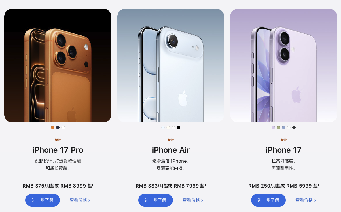 苹果国版和外版哪个好(苹果国行和外版的质量有区别吗)-第6张图片-有道翻译官网 苹果国版和外版哪个好(苹果国行和外版的质量有区别吗)-第6张图片-有道翻译官网