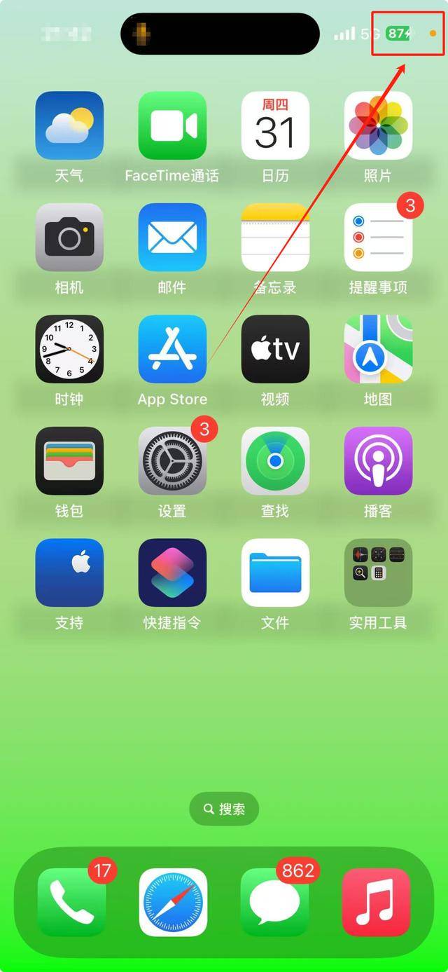 苹果内置应用pc版(苹果内置应用pc版下载)-第9张图片-有道翻译官网 苹果内置应用pc版(苹果内置应用pc版下载)-第9张图片-有道翻译官网