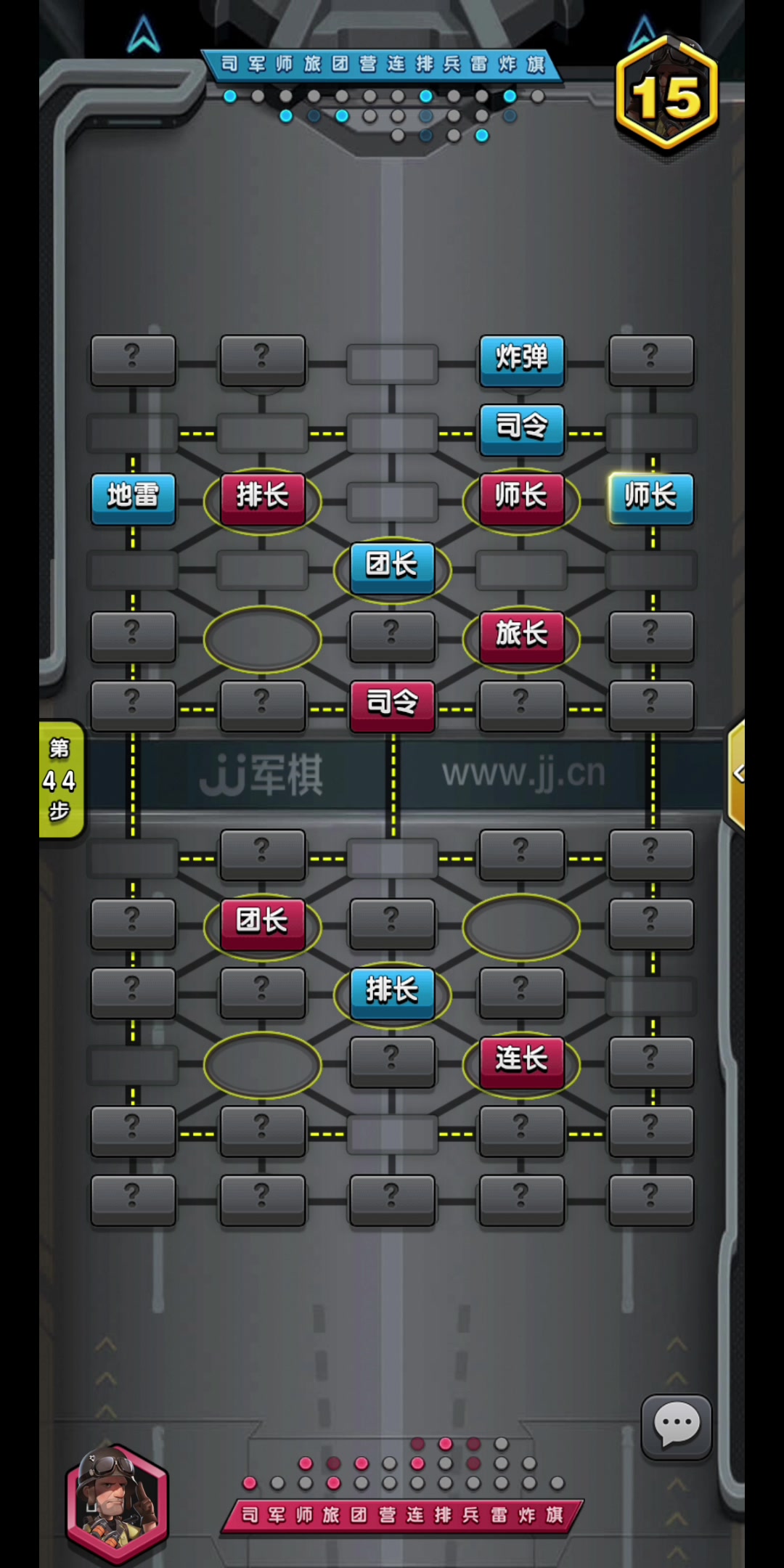 军棋手机版免费版下载苹果(军棋手机版安卓游戏v148)