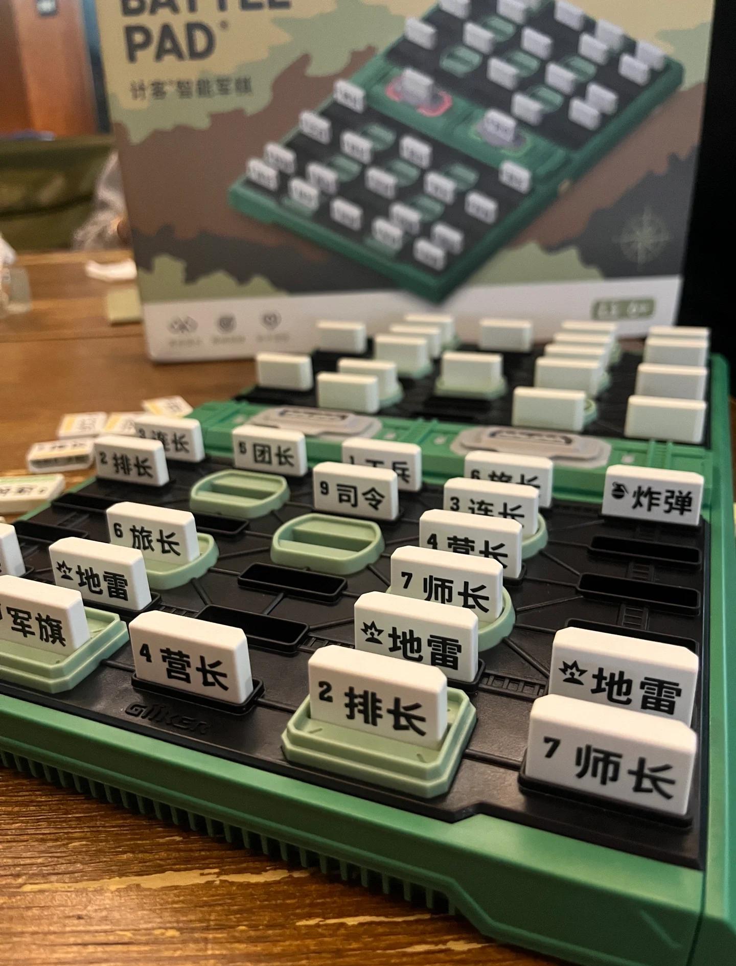 军棋手机版免费版下载苹果(军棋手机版安卓游戏v148)-第6张图片-有道翻译官网 军棋手机版免费版下载苹果(军棋手机版安卓游戏v148)-第6张图片-有道翻译官网