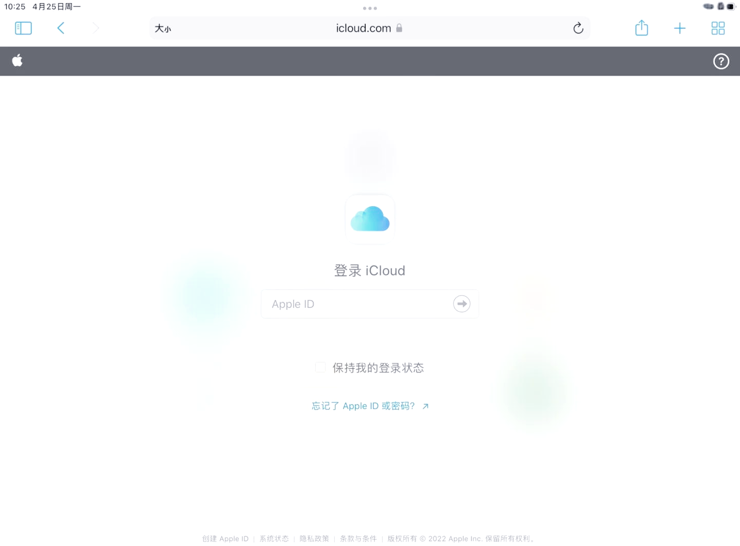 苹果icloud账号网页版(登陆icloud网页版手机会有提示吗)-第6张图片-有道翻译官网 苹果icloud账号网页版(登陆icloud网页版手机会有提示吗)-第6张图片-有道翻译官网