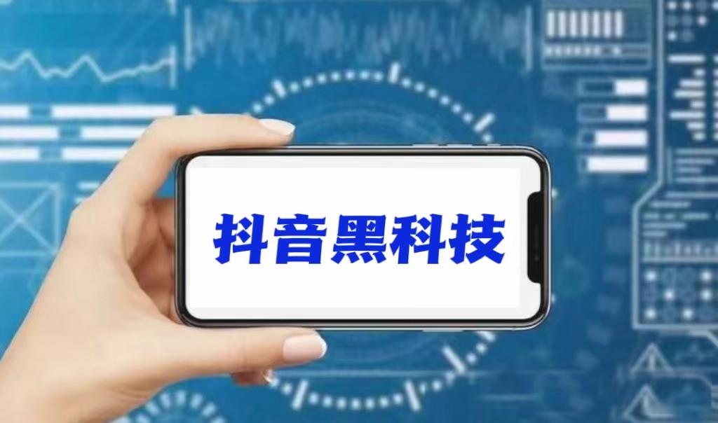 有苹果版抖音吗安卓版(有苹果版抖音吗安卓版可以用吗)