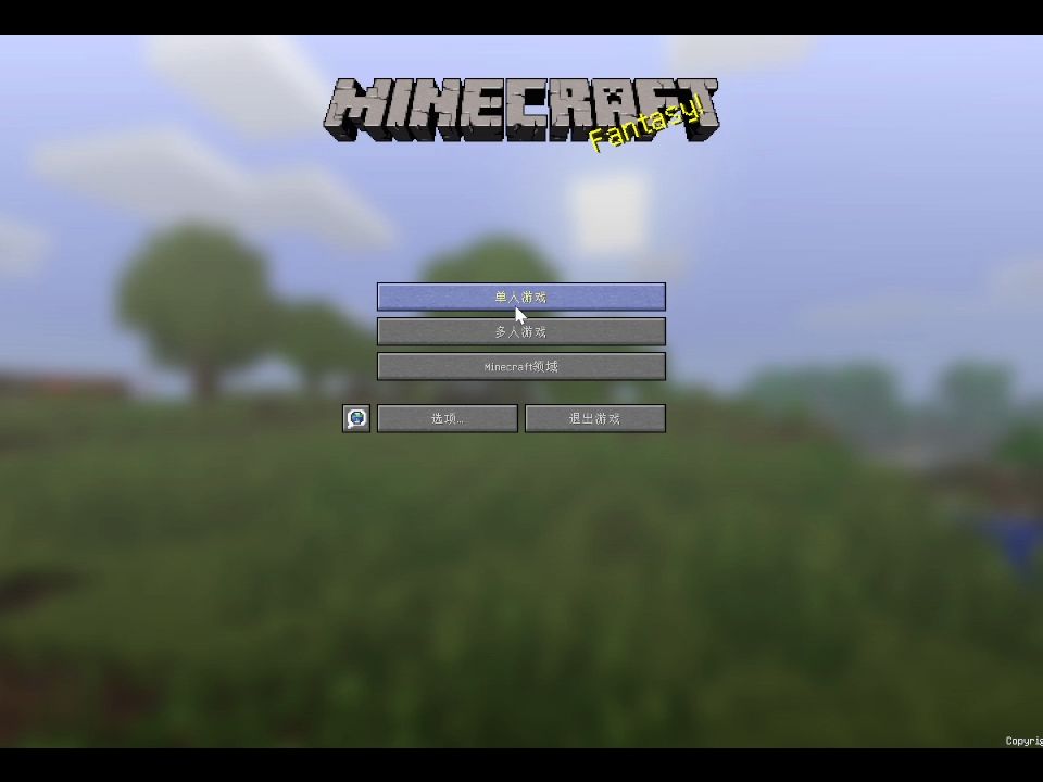 我的世界苹果版测试版(我的世界116测试版苹果下载)-第10张图片-有道翻译官网 我的世界苹果版测试版(我的世界116测试版苹果下载)-第10张图片-有道翻译官网