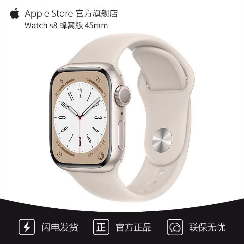 苹果手表美洲版和亚洲版(apple watch 美版区别)-第8张图片-有道翻译官网 苹果手表美洲版和亚洲版(apple watch 美版区别)-第8张图片-有道翻译官网