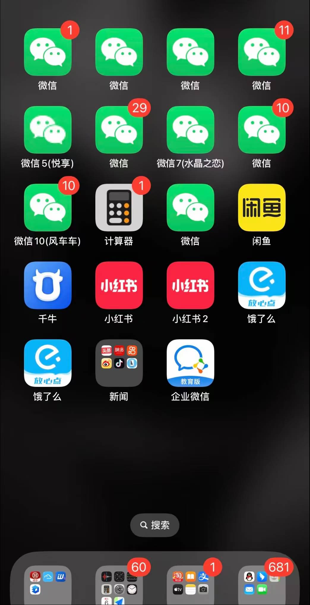 微信苹果版分身版小灰(苹果手机微信分身版小灰)-第10张图片-有道翻译官网 微信苹果版分身版小灰(苹果手机微信分身版小灰)-第10张图片-有道翻译官网