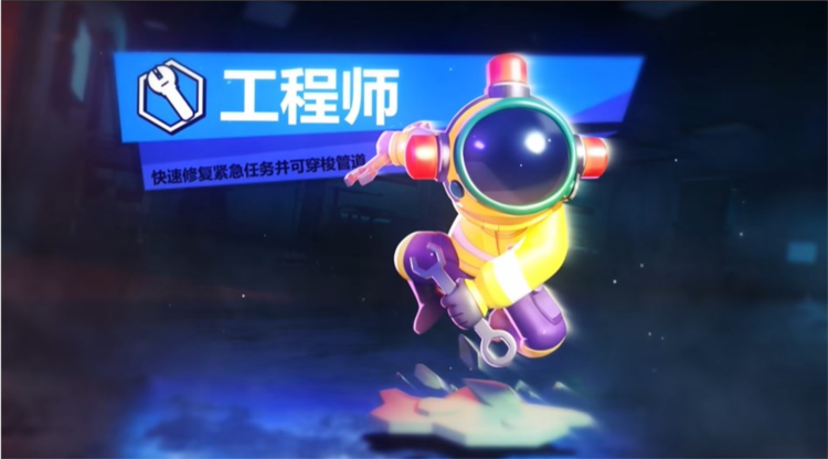 嘿嘿太空杀中文版苹果版(嘿嘿太空杀破解版无限钻石)-第14张图片-有道翻译官网 嘿嘿太空杀中文版苹果版(嘿嘿太空杀破解版无限钻石)-第14张图片-有道翻译官网