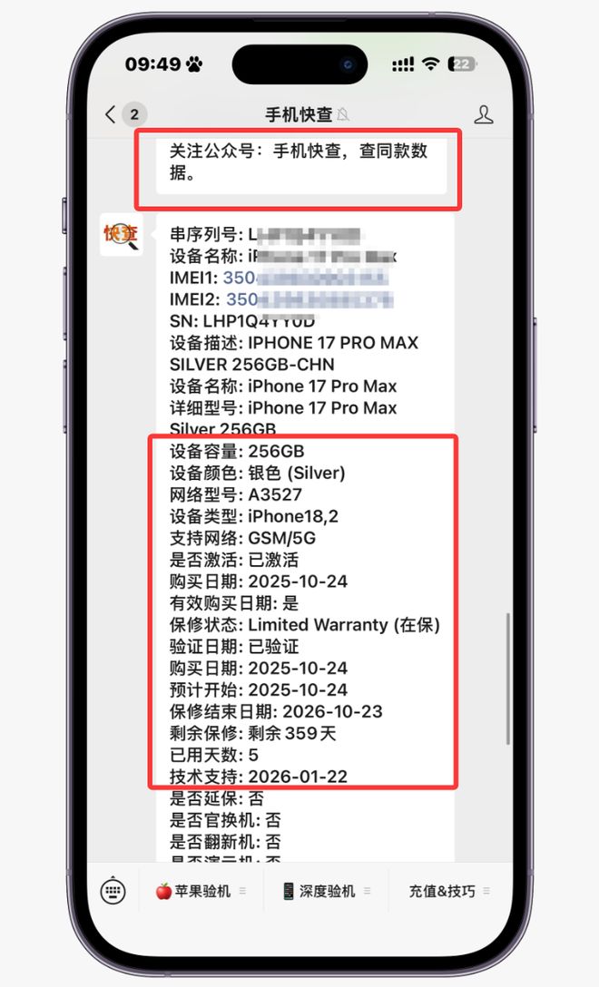 苹果外版充电次数(苹果充电次数有限制吗)-第7张图片-有道翻译官网 苹果外版充电次数(苹果充电次数有限制吗)-第7张图片-有道翻译官网