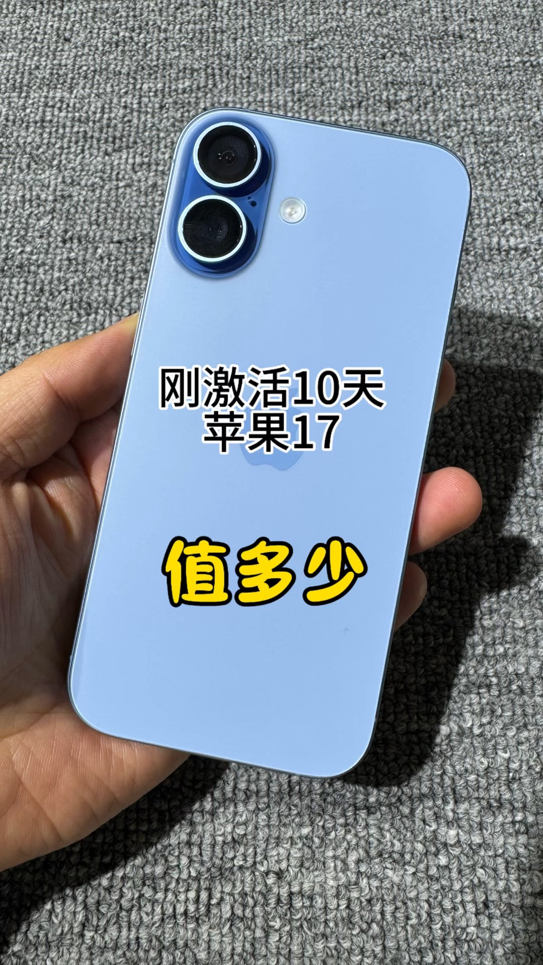 苹果外版充电次数(苹果充电次数有限制吗)-第12张图片-有道翻译官网 苹果外版充电次数(苹果充电次数有限制吗)-第12张图片-有道翻译官网