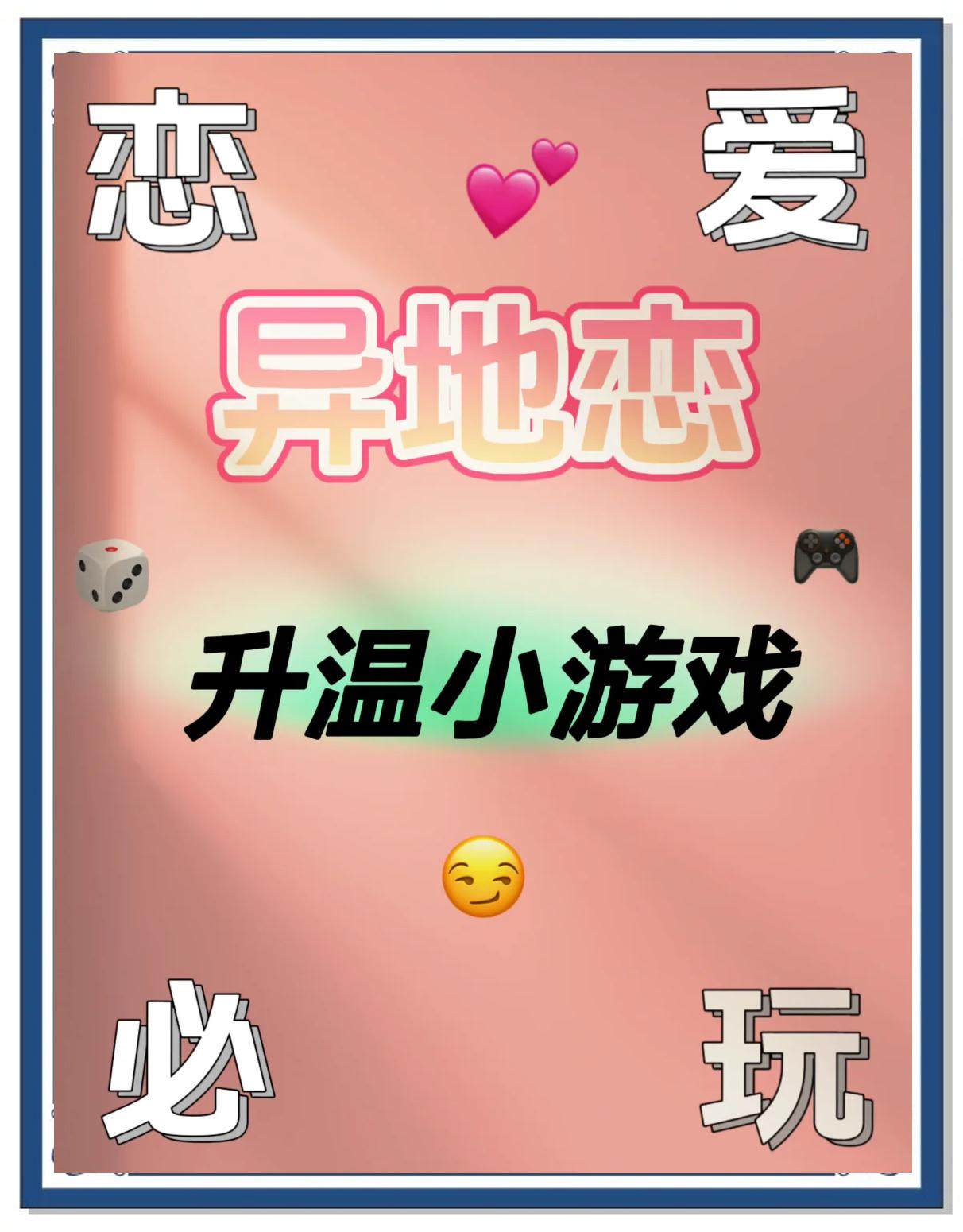 双人小游戏手机版苹果版(双人小游戏手机版苹果版免费)-第17张图片-有道翻译官网 双人小游戏手机版苹果版(双人小游戏手机版苹果版免费)-第17张图片-有道翻译官网