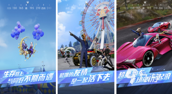 轻量版吃鸡苹果版下载(pubg轻量版手游下载苹果)-第12张图片-有道翻译官网 轻量版吃鸡苹果版下载(pubg轻量版手游下载苹果)-第12张图片-有道翻译官网