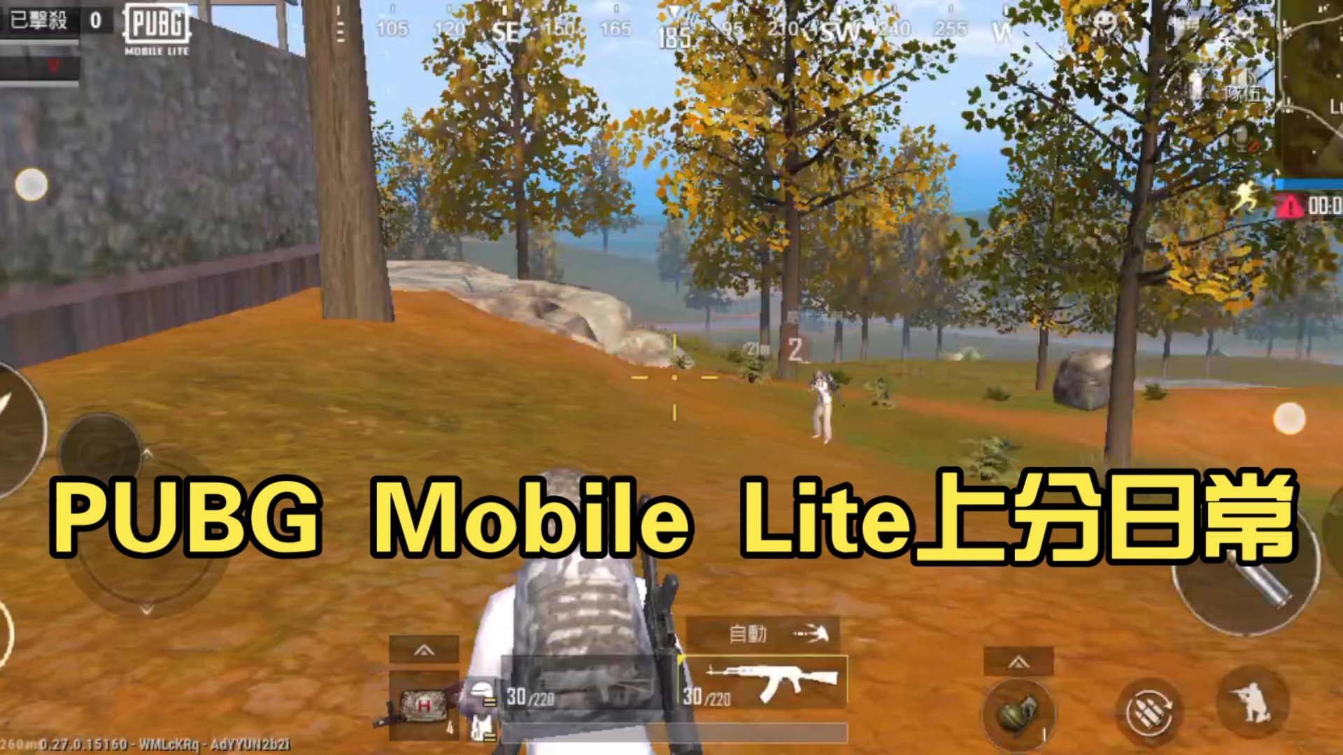 轻量版吃鸡苹果版下载(pubg轻量版手游下载苹果)-第19张图片-有道翻译官网 轻量版吃鸡苹果版下载(pubg轻量版手游下载苹果)-第19张图片-有道翻译官网