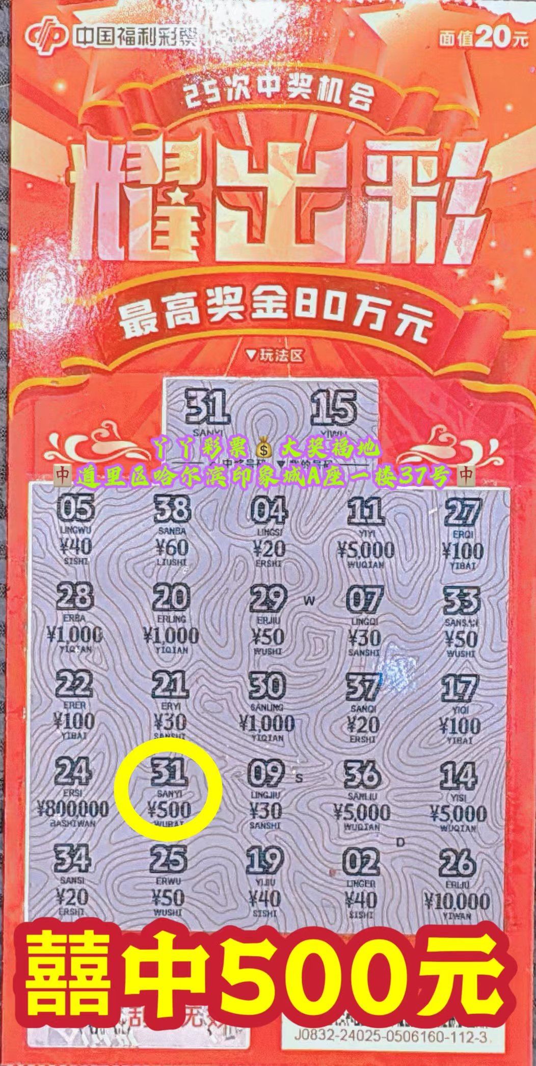彩票500app手机版苹果版(500彩票下载软件40,7苹果手机)-第2张图片-有道翻译官网 彩票500app手机版苹果版(500彩票下载软件40,7苹果手机)-第2张图片-有道翻译官网