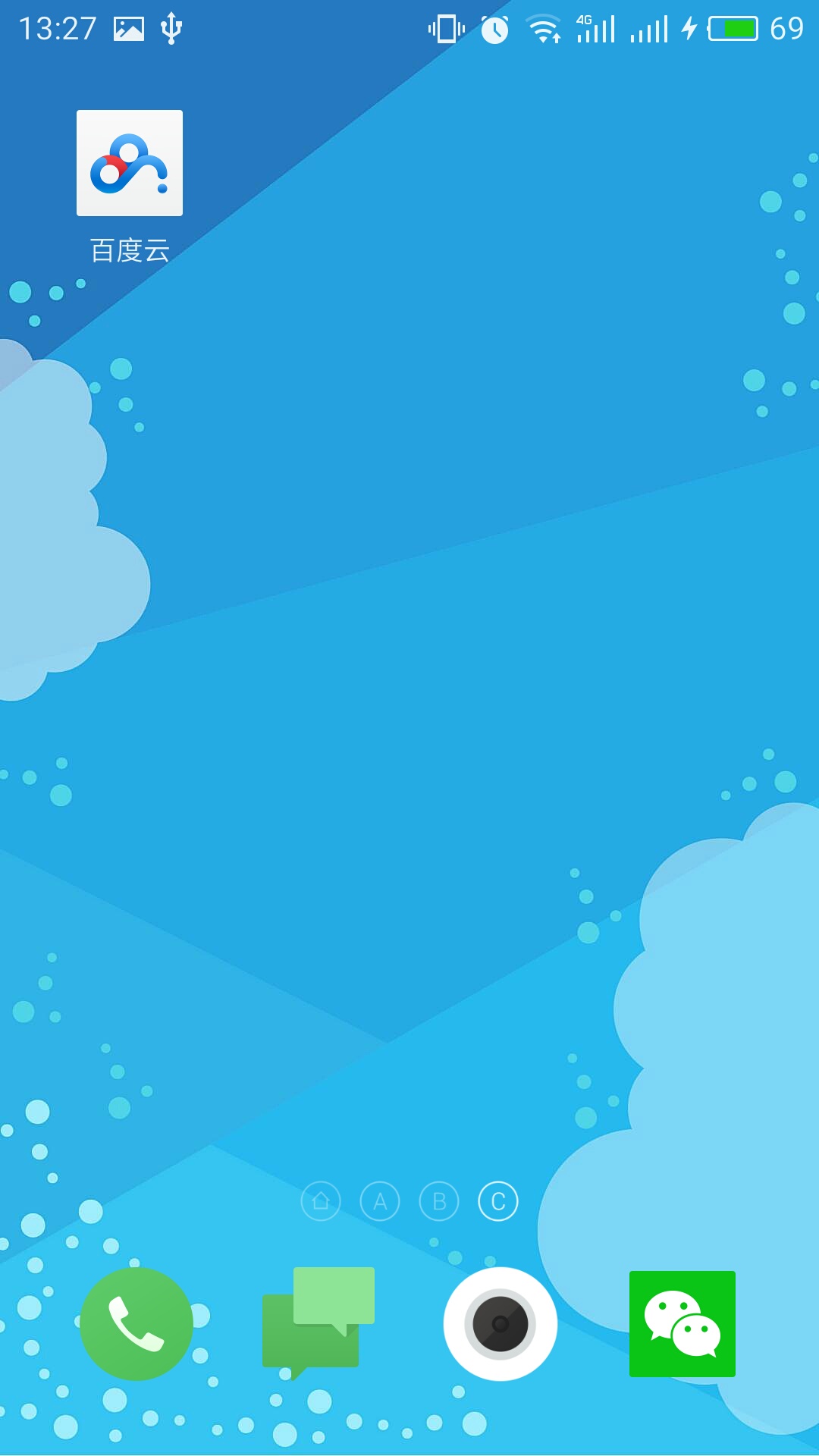 手机版百度云苹果版(百度网盘app苹果版)-第2张图片-有道翻译官网 手机版百度云苹果版(百度网盘app苹果版)-第2张图片-有道翻译官网