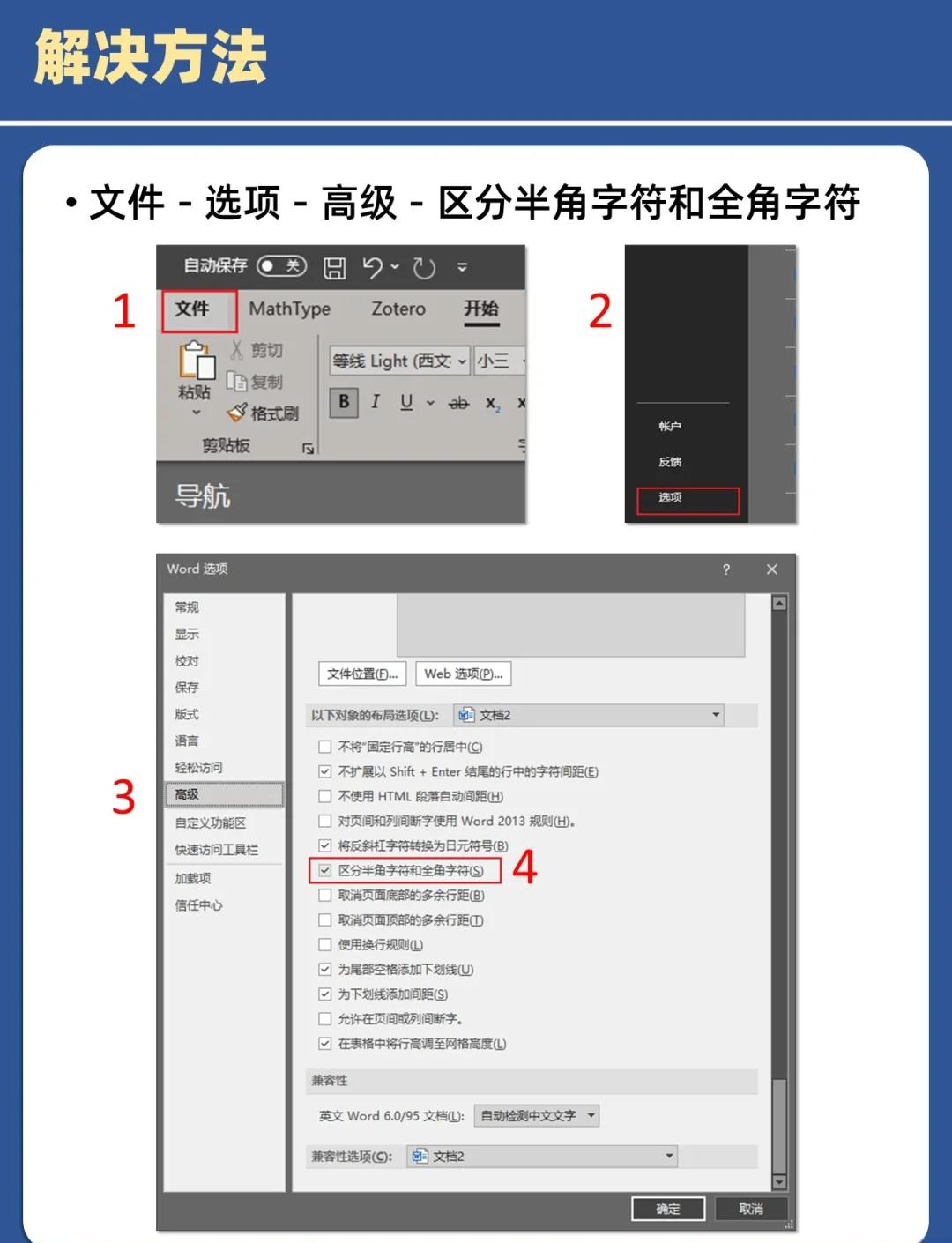 word苹果版显示空格(苹果word空格出现小圆点)