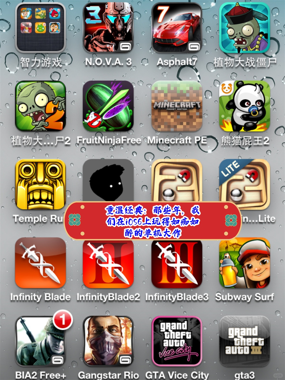 热门游戏苹果版安装(苹果app热门游戏排行)-第20张图片-有道翻译官网 热门游戏苹果版安装(苹果app热门游戏排行)-第20张图片-有道翻译官网