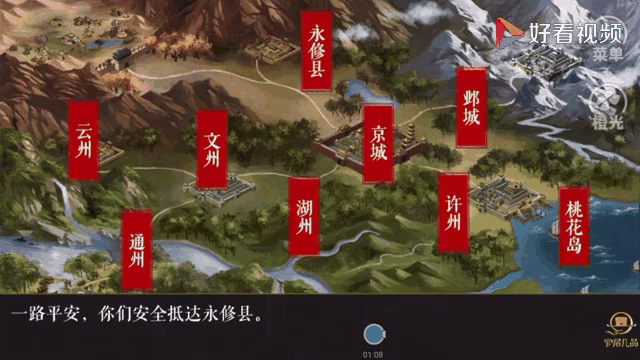 官居几品破解版苹果版(官居几品破解版无限元宝)-第3张图片-有道翻译官网 官居几品破解版苹果版(官居几品破解版无限元宝)-第3张图片-有道翻译官网