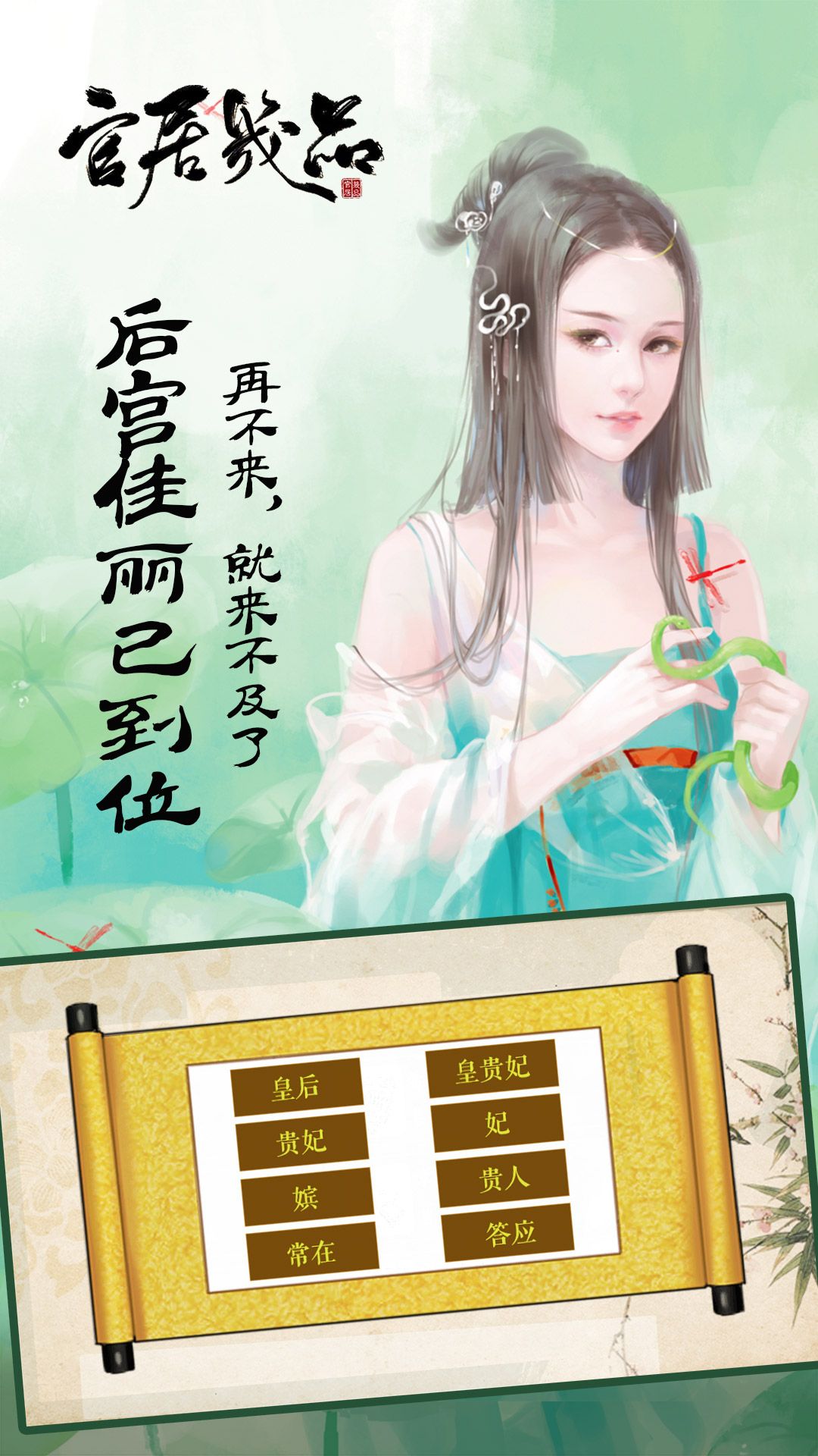 官居几品破解版苹果版(官居几品破解版无限元宝)-第7张图片-有道翻译官网 官居几品破解版苹果版(官居几品破解版无限元宝)-第7张图片-有道翻译官网