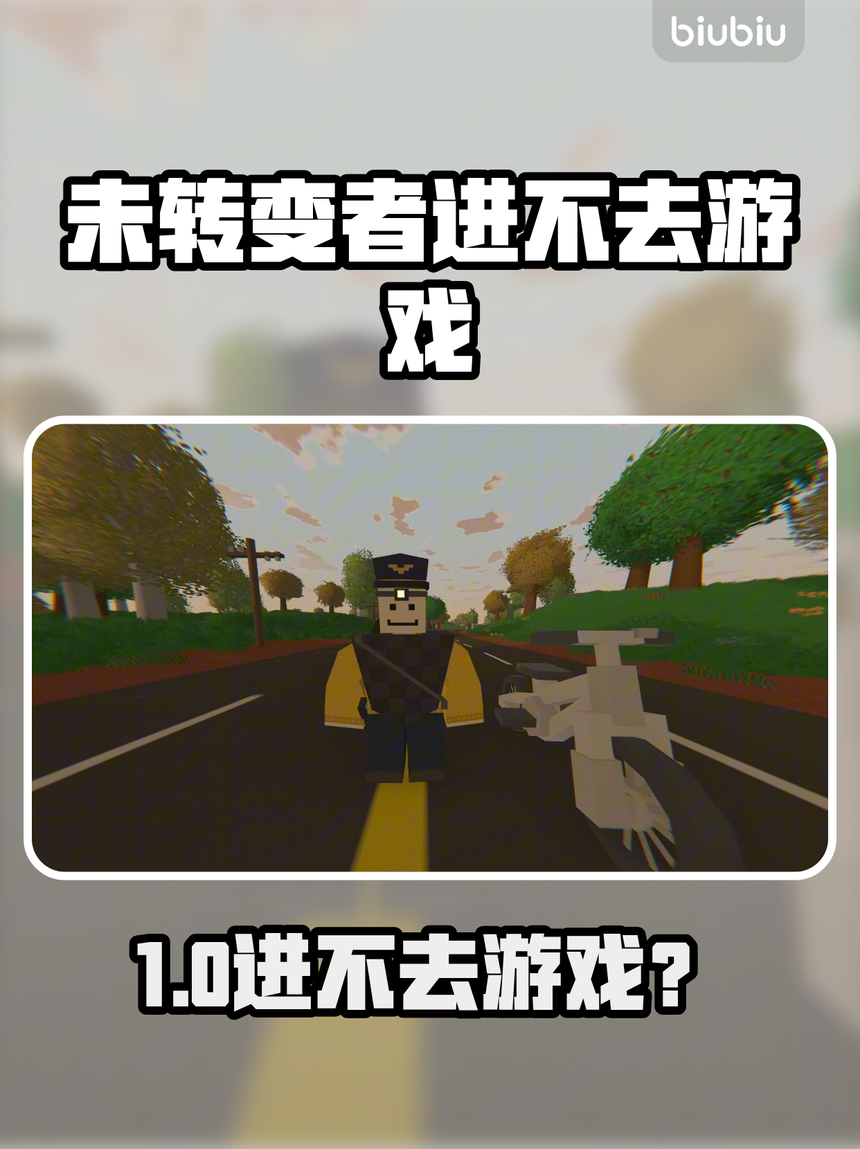 为转变者手机版2苹果版的简单介绍-第5张图片-有道翻译官网 为转变者手机版2苹果版的简单介绍-第5张图片-有道翻译官网