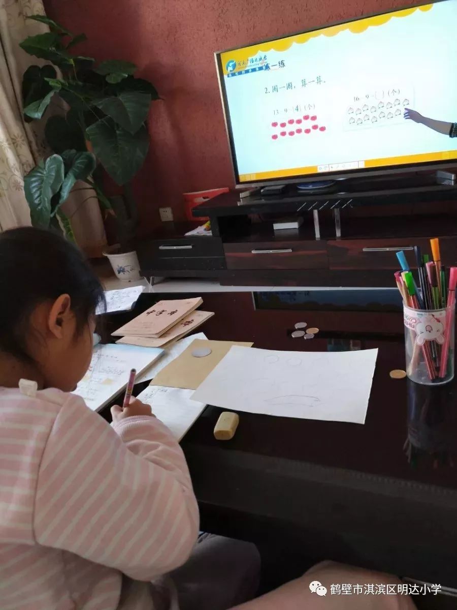 优教信使教师版苹果版(优教信使教师版苹果版怎么下载)-第5张图片-有道翻译官网 优教信使教师版苹果版(优教信使教师版苹果版怎么下载)-第5张图片-有道翻译官网