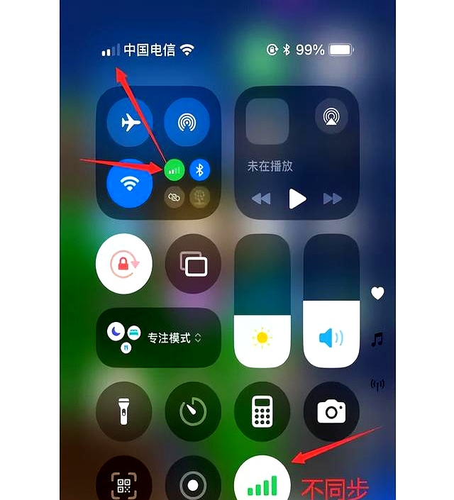苹果内测版刷会正式版(ios内测版多久更新一次)-第11张图片-有道翻译官网 苹果内测版刷会正式版(ios内测版多久更新一次)-第11张图片-有道翻译官网