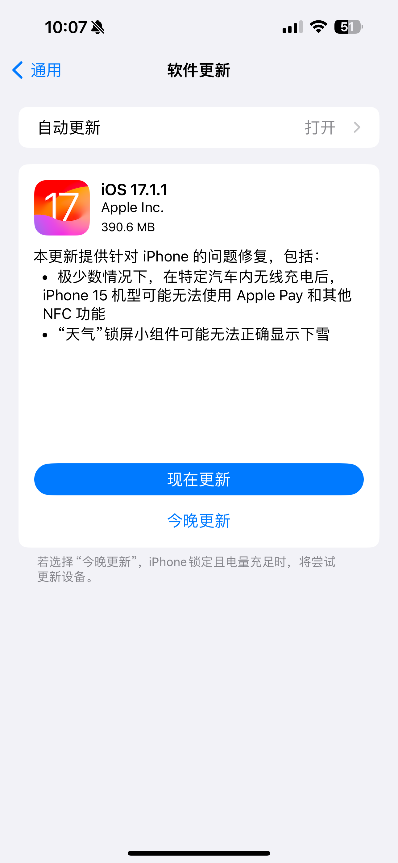 苹果内测版刷会正式版(ios内测版多久更新一次)-第14张图片-有道翻译官网 苹果内测版刷会正式版(ios内测版多久更新一次)-第14张图片-有道翻译官网