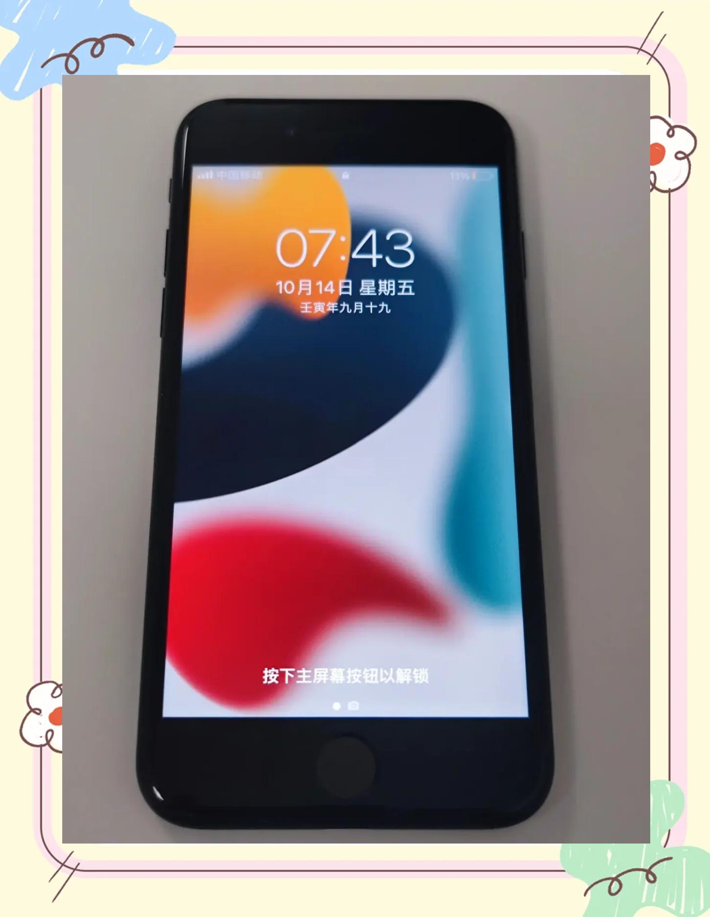 小屏版手机苹果(iphone又一款小屏手机)-第2张图片-有道翻译官网 小屏版手机苹果(iphone又一款小屏手机)-第2张图片-有道翻译官网