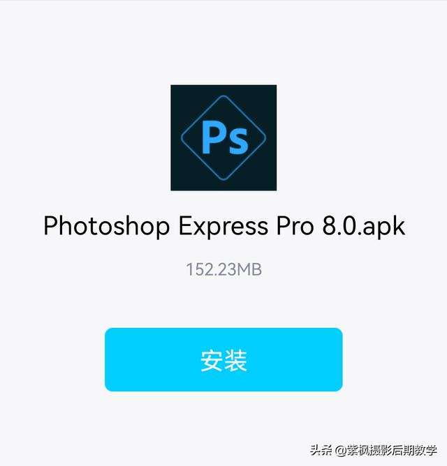 psexpress苹果破解版(ps express破解版ipad)-第4张图片-有道翻译官网 psexpress苹果破解版(ps express破解版ipad)-第4张图片-有道翻译官网