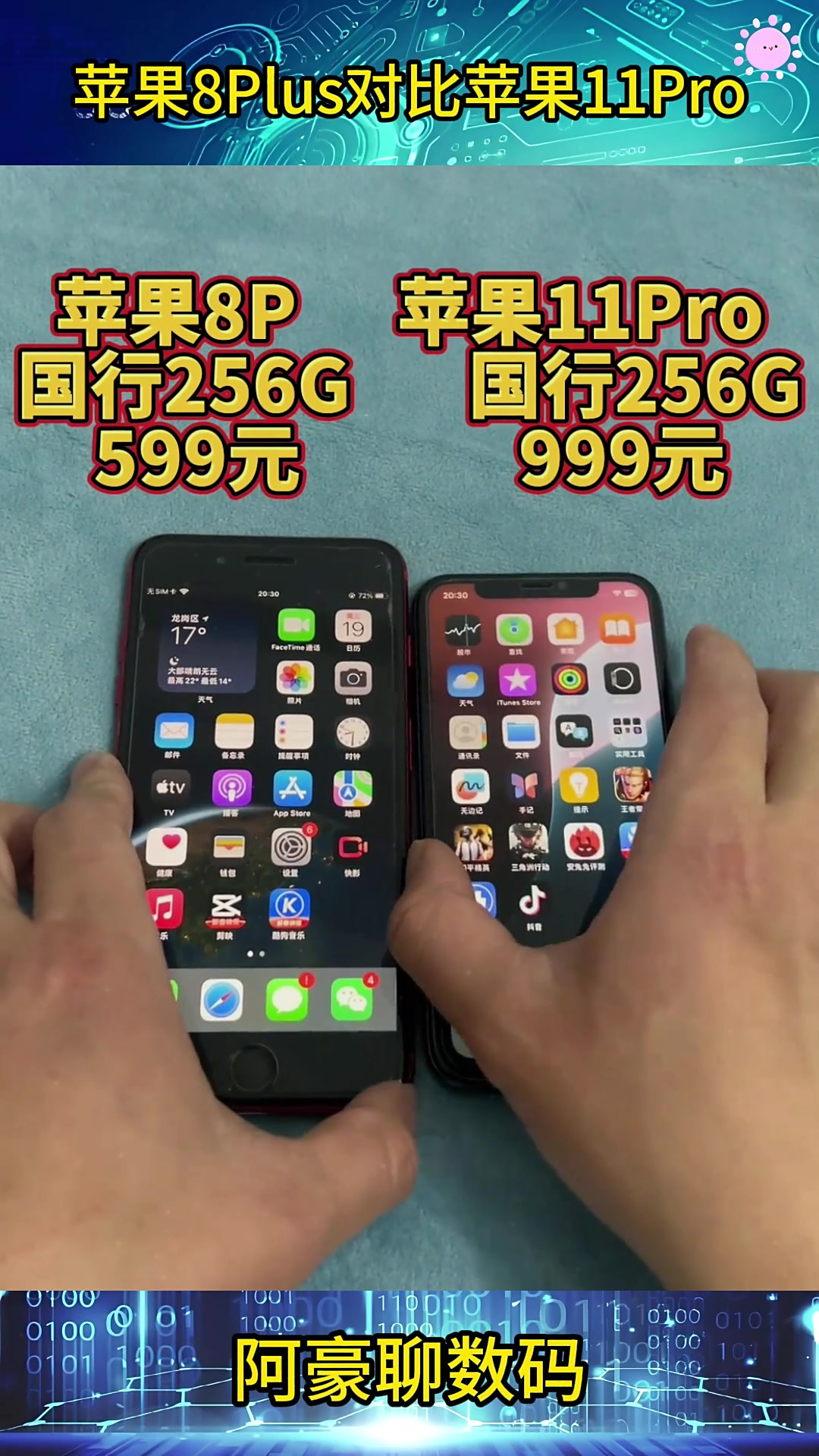 澳版苹果8与大陆苹果8(澳版苹果8与大陆苹果8一样吗)-第7张图片-有道翻译官网 澳版苹果8与大陆苹果8(澳版苹果8与大陆苹果8一样吗)-第7张图片-有道翻译官网