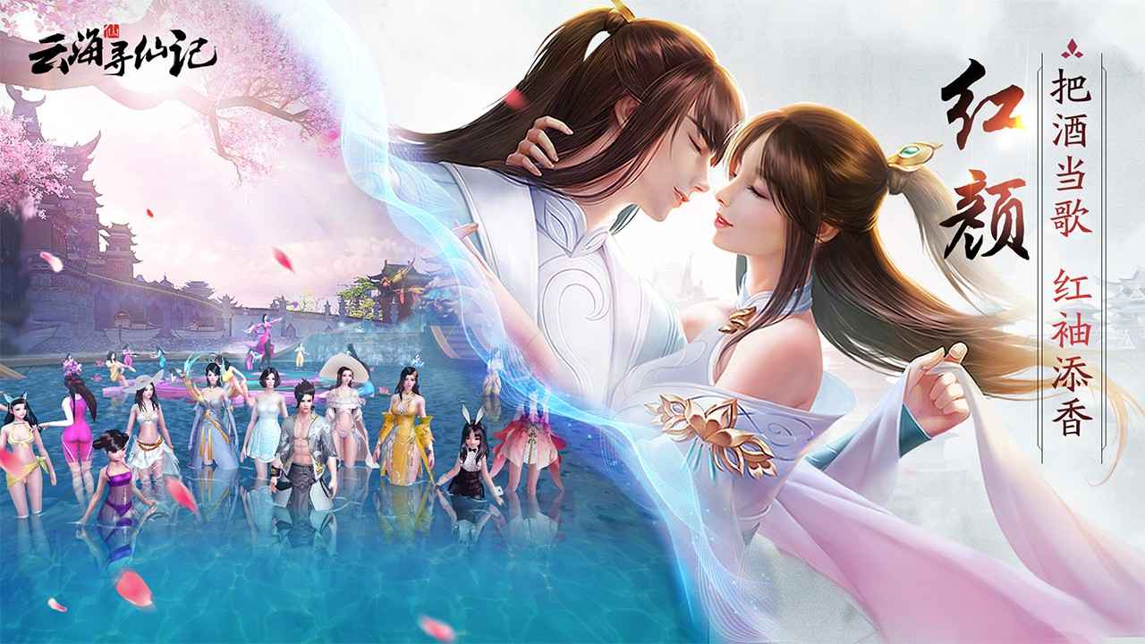 寻仙安卓版跟苹果版(2019寻仙手游苹果可以和安卓一起玩吗)