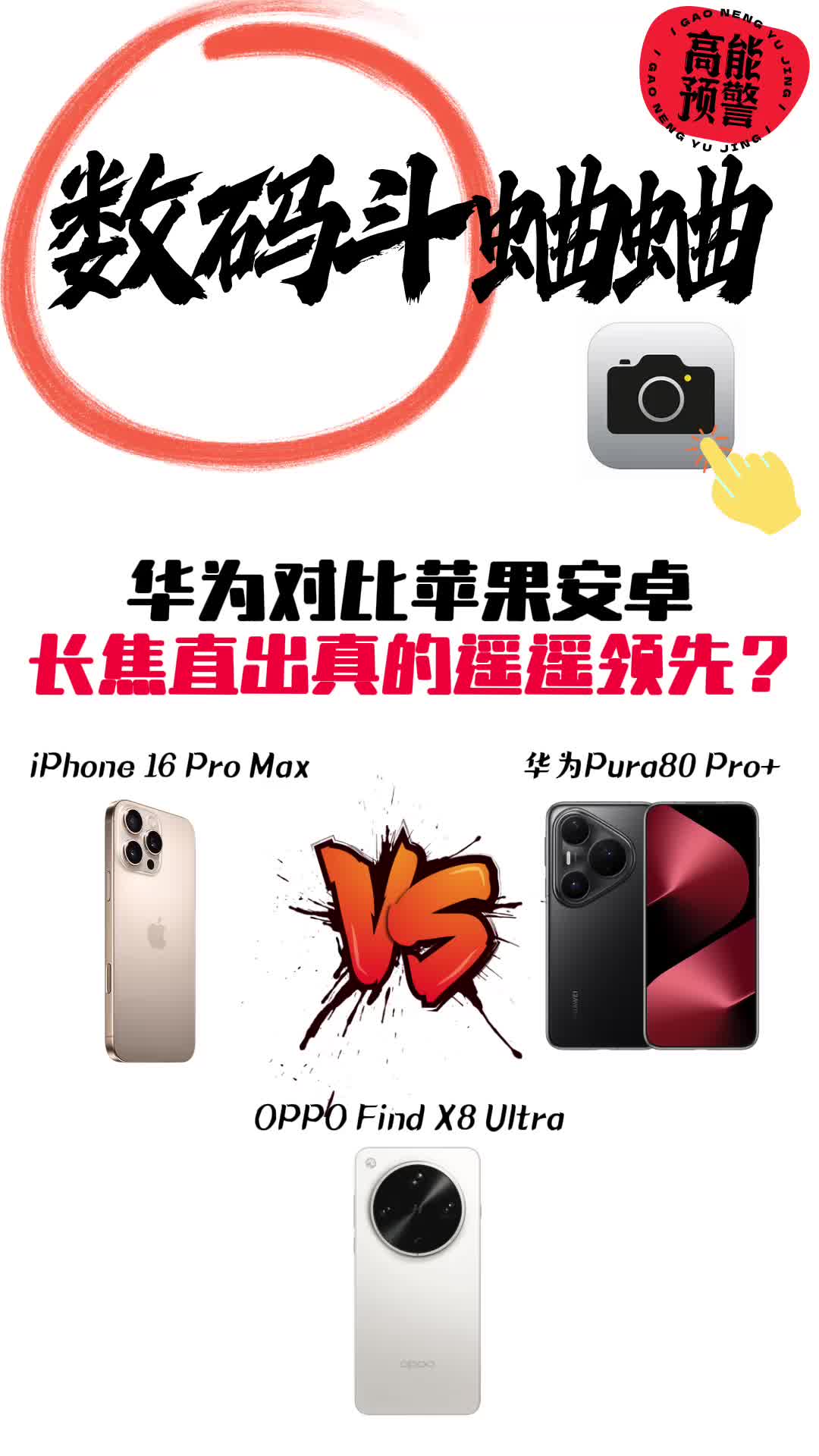 华为健康安卓版和苹果版(华为健康安卓版和苹果版区别)-第4张图片-有道翻译官网 华为健康安卓版和苹果版(华为健康安卓版和苹果版区别)-第4张图片-有道翻译官网