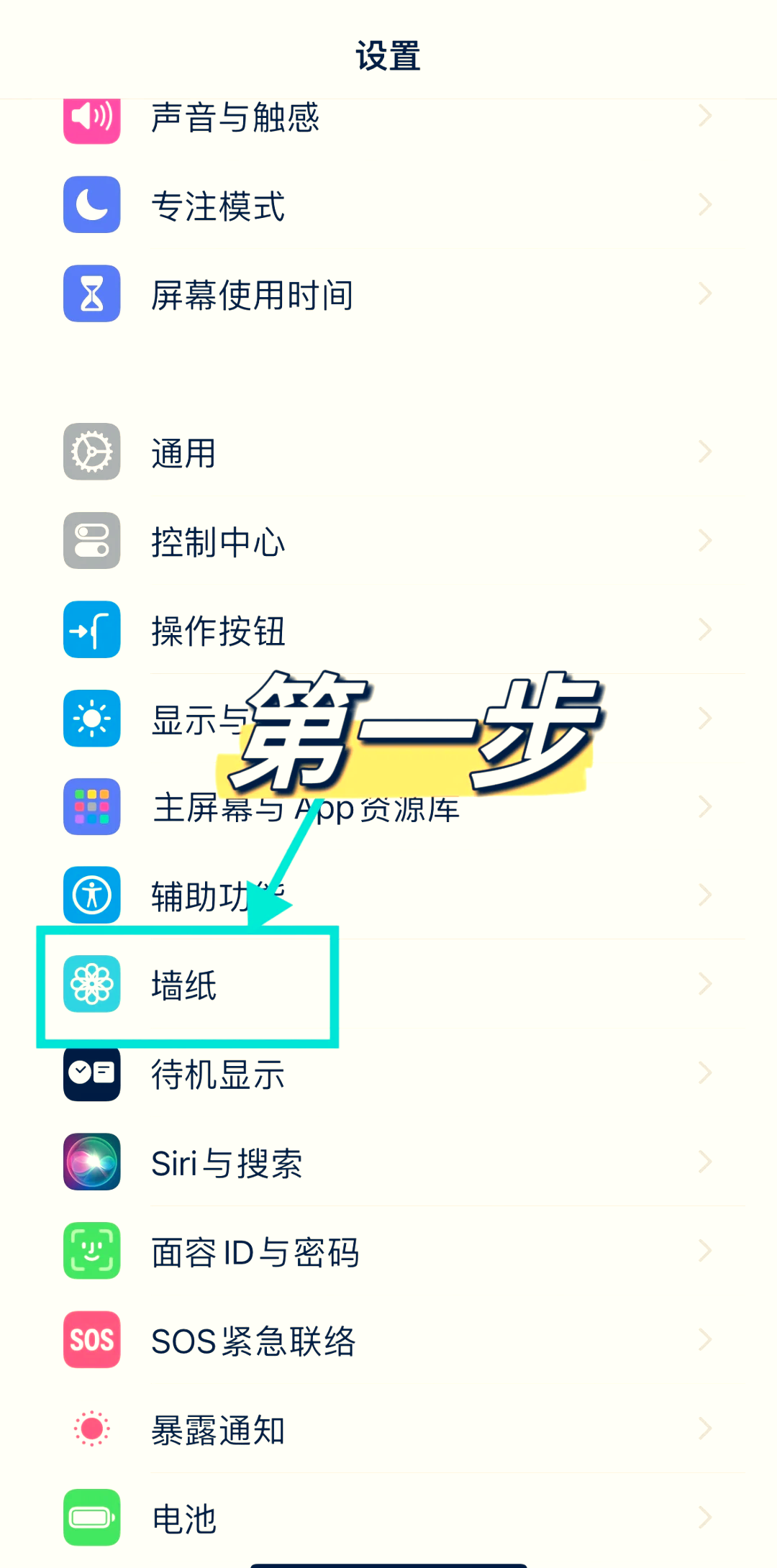 苹果手机怎么解锁苹果手机助手iphone版的简单介绍