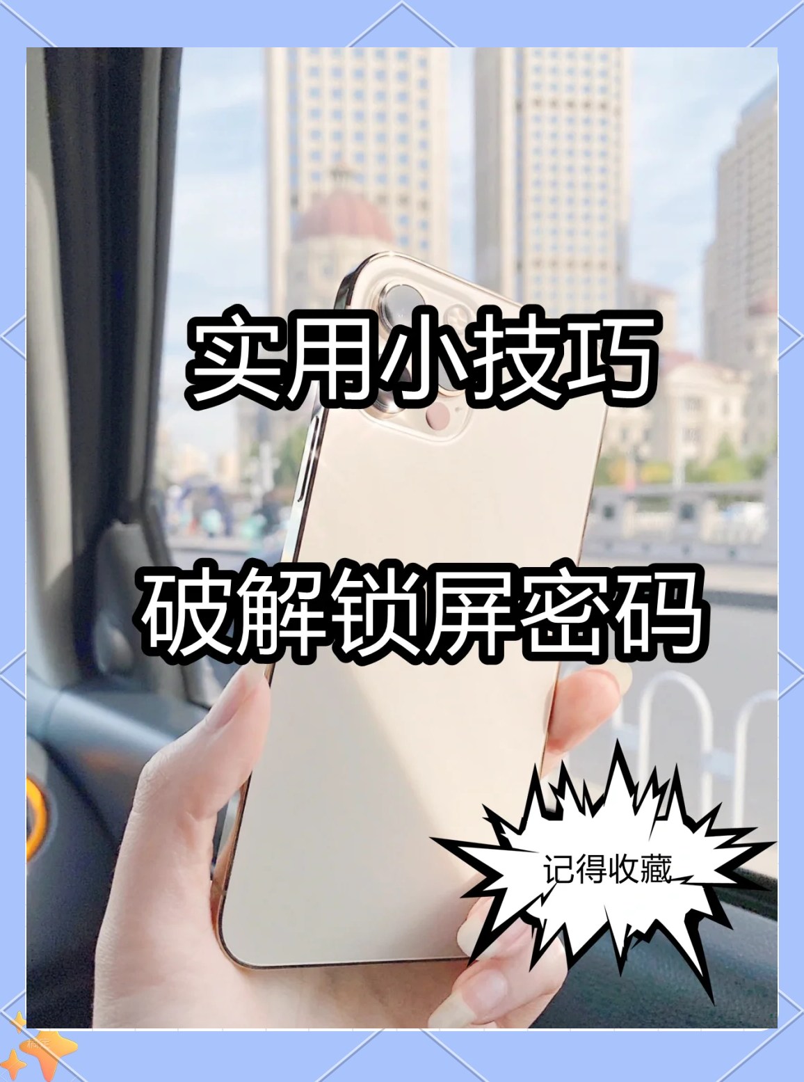 苹果手机怎么解锁苹果手机助手iphone版的简单介绍-第5张图片-有道翻译官网 苹果手机怎么解锁苹果手机助手iphone版的简单介绍-第5张图片-有道翻译官网