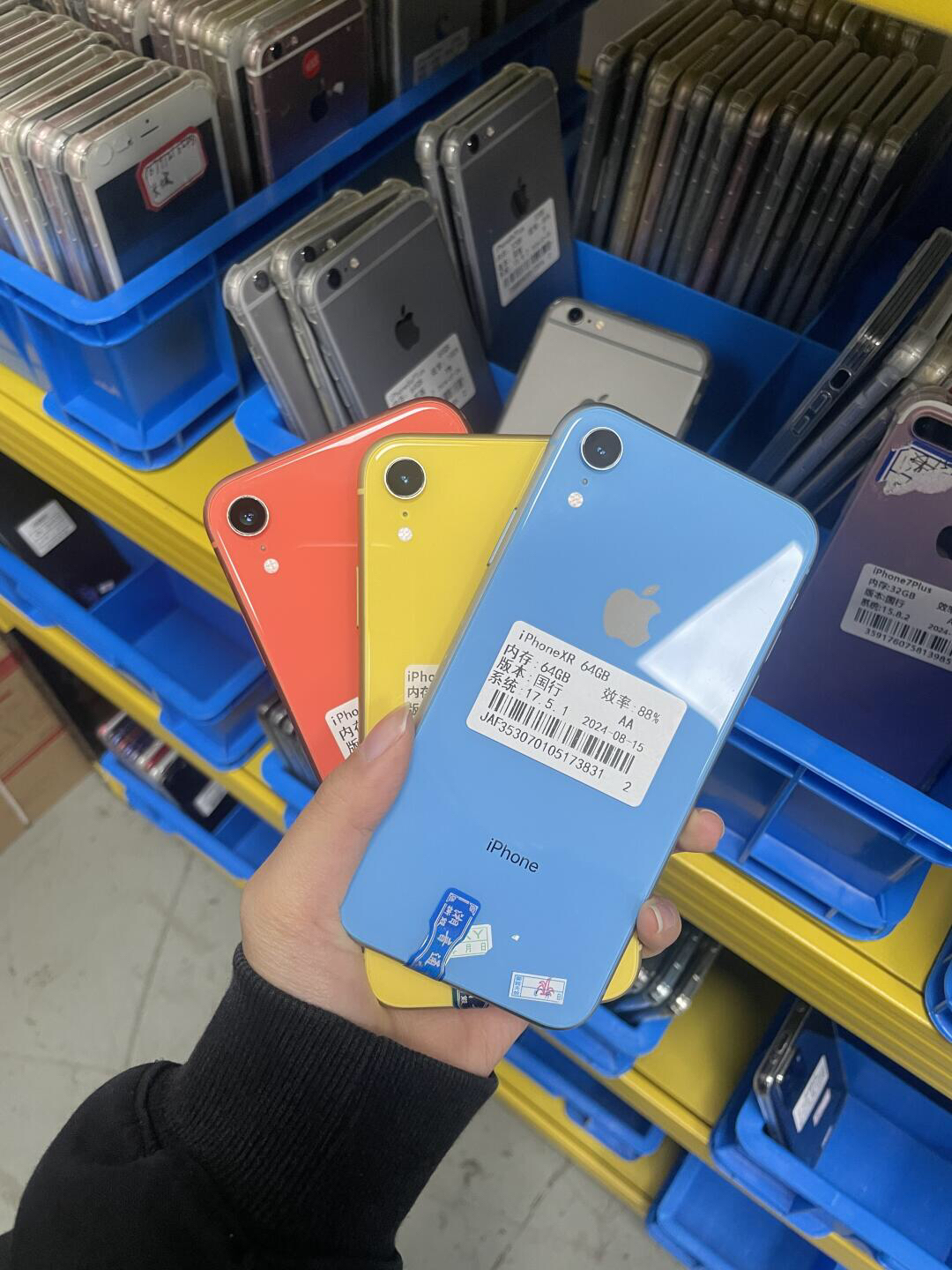 苹果xr公开版与移动领先版(苹果xr公开版为什么那么便宜?)-第10张图片-有道翻译官网 苹果xr公开版与移动领先版(苹果xr公开版为什么那么便宜?)-第10张图片-有道翻译官网