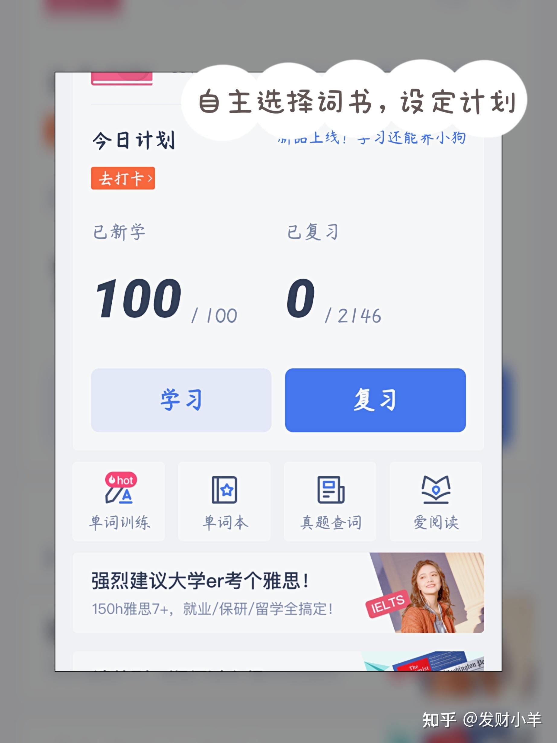 打卡神器软件苹果版(打卡神器软件苹果版下载)-第3张图片-有道翻译官网 打卡神器软件苹果版(打卡神器软件苹果版下载)-第3张图片-有道翻译官网