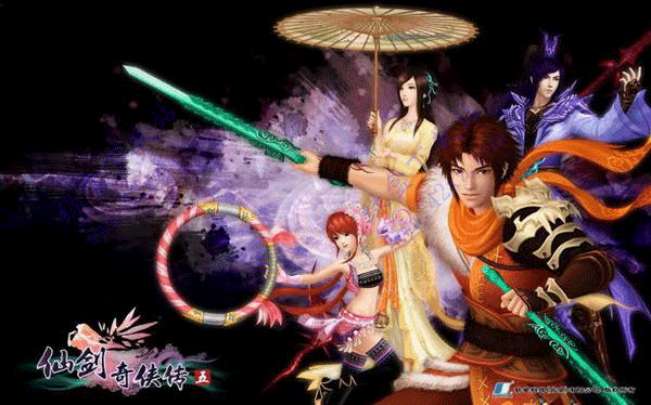 仙剑单机版有苹果版吗(单机版仙剑能在手机玩吗)-第4张图片-有道翻译官网 仙剑单机版有苹果版吗(单机版仙剑能在手机玩吗)-第4张图片-有道翻译官网