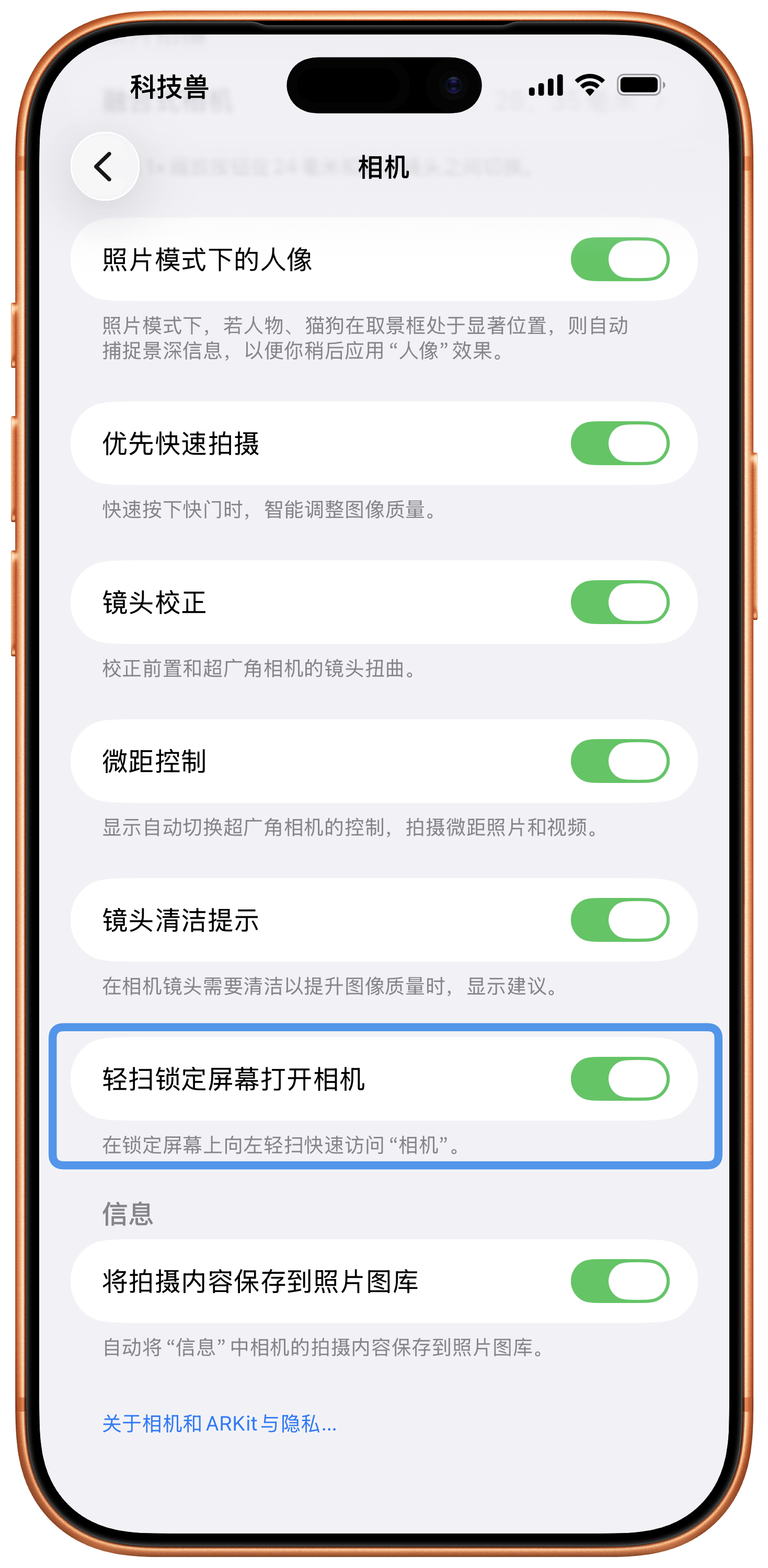 苹果beta版如何换成正式版(iphone如何从beta版更新到正版)