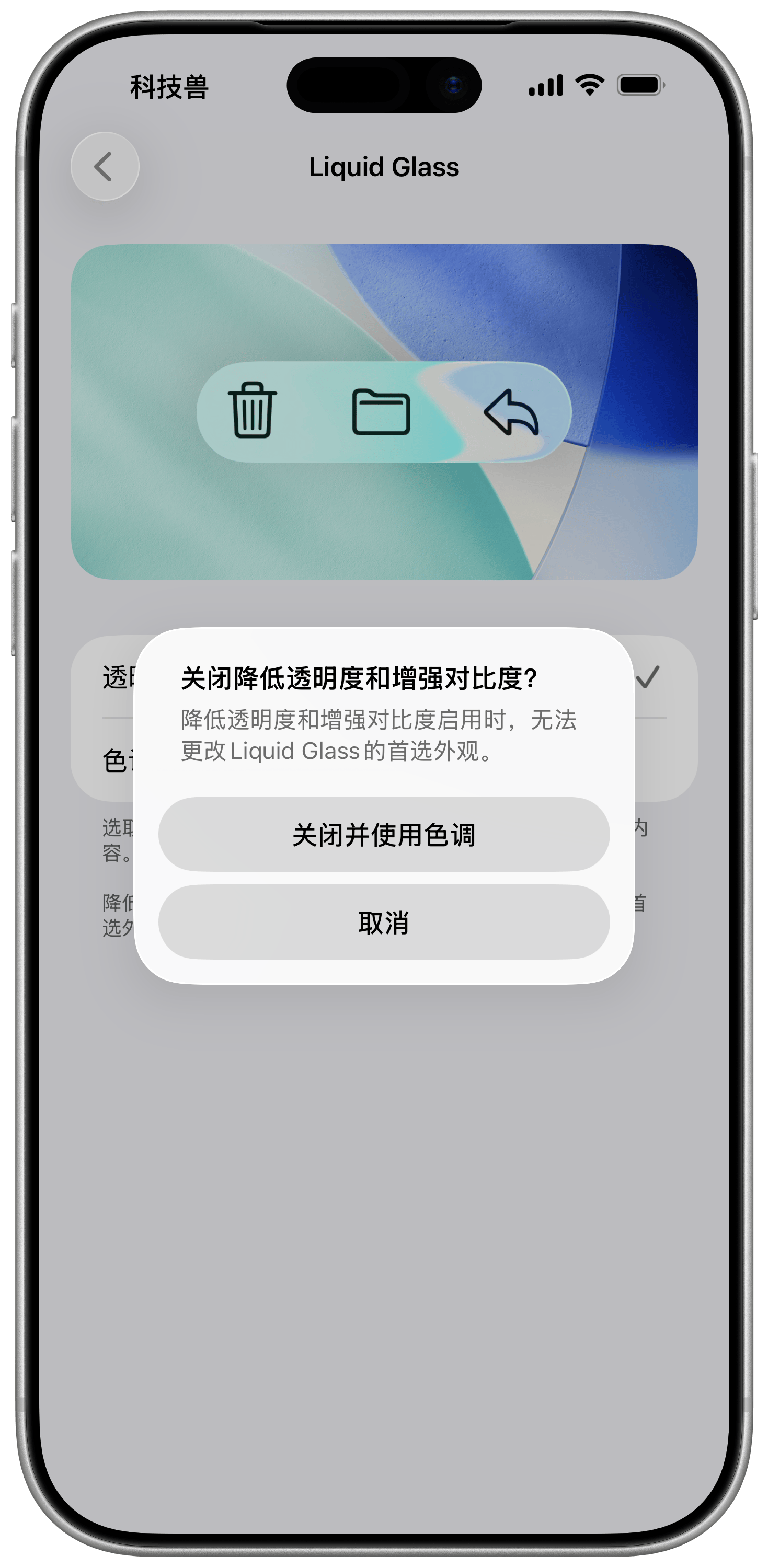 苹果beta版如何换成正式版(iphone如何从beta版更新到正版)-第5张图片-有道翻译官网 苹果beta版如何换成正式版(iphone如何从beta版更新到正版)-第5张图片-有道翻译官网