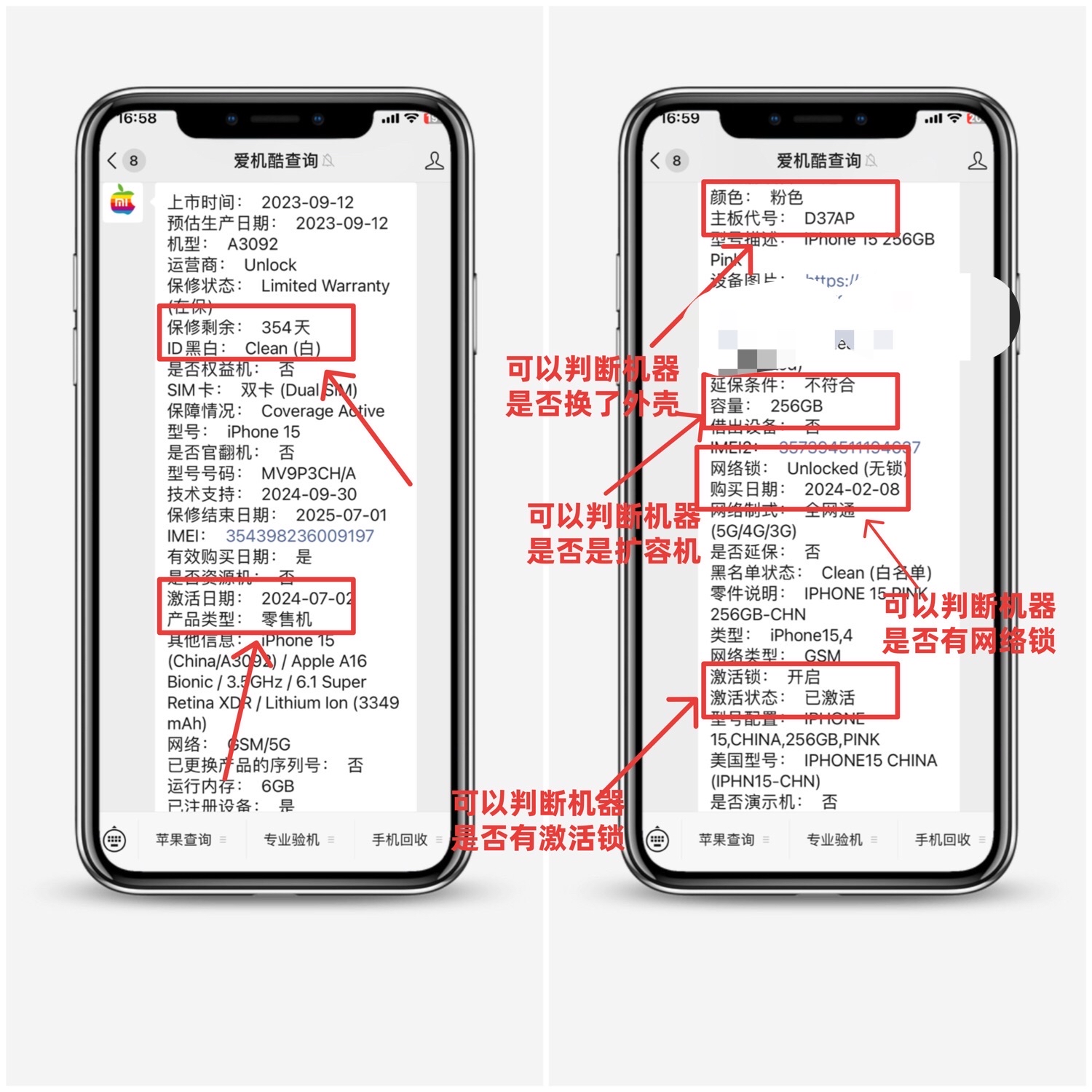 如何辨别苹果外版和内版(iphone外版有什么区别)-第14张图片-有道翻译官网 如何辨别苹果外版和内版(iphone外版有什么区别)-第14张图片-有道翻译官网