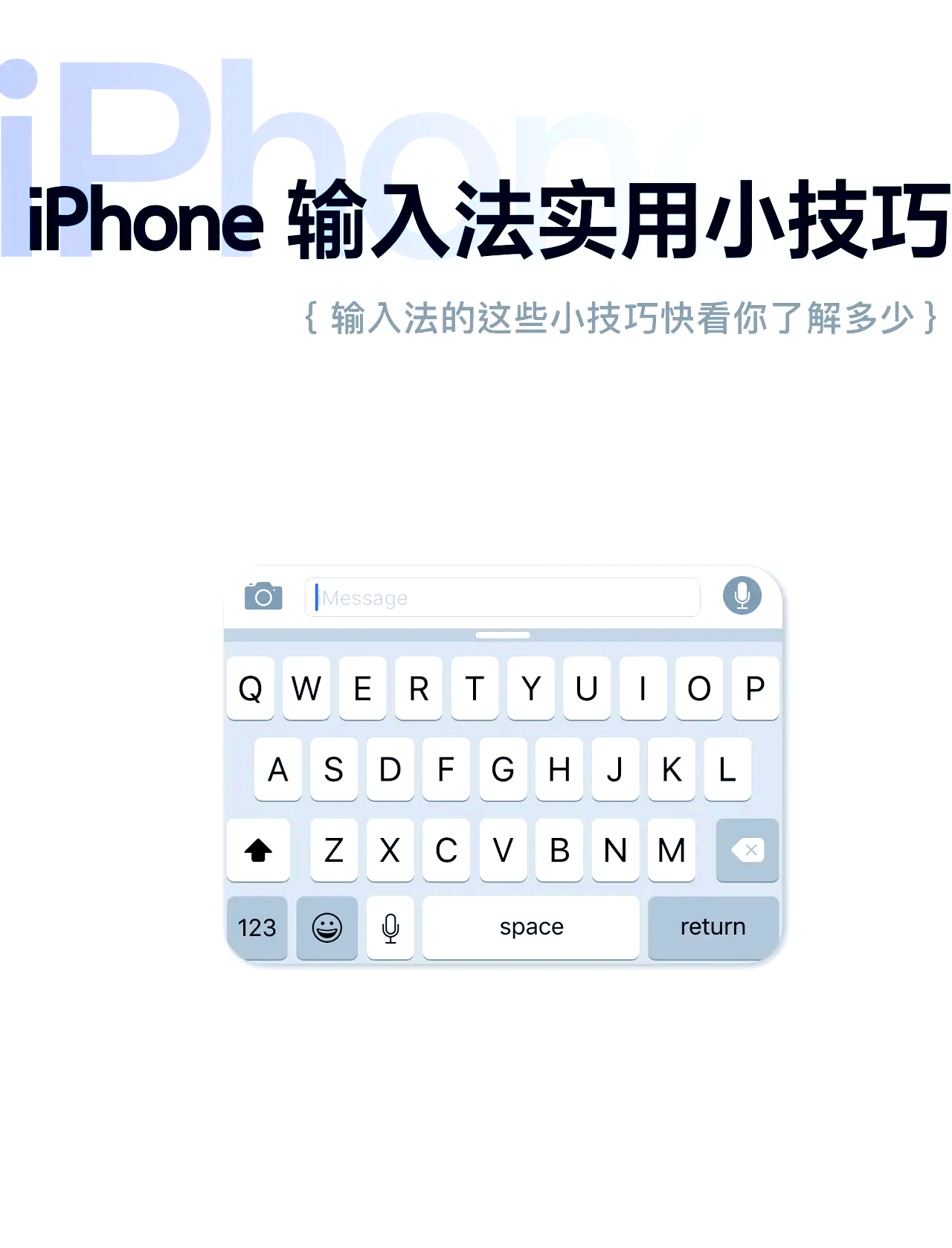 清纯版输入法下载苹果版(清纯版输入法下载苹果版软件)-第9张图片-有道翻译官网 清纯版输入法下载苹果版(清纯版输入法下载苹果版软件)-第9张图片-有道翻译官网