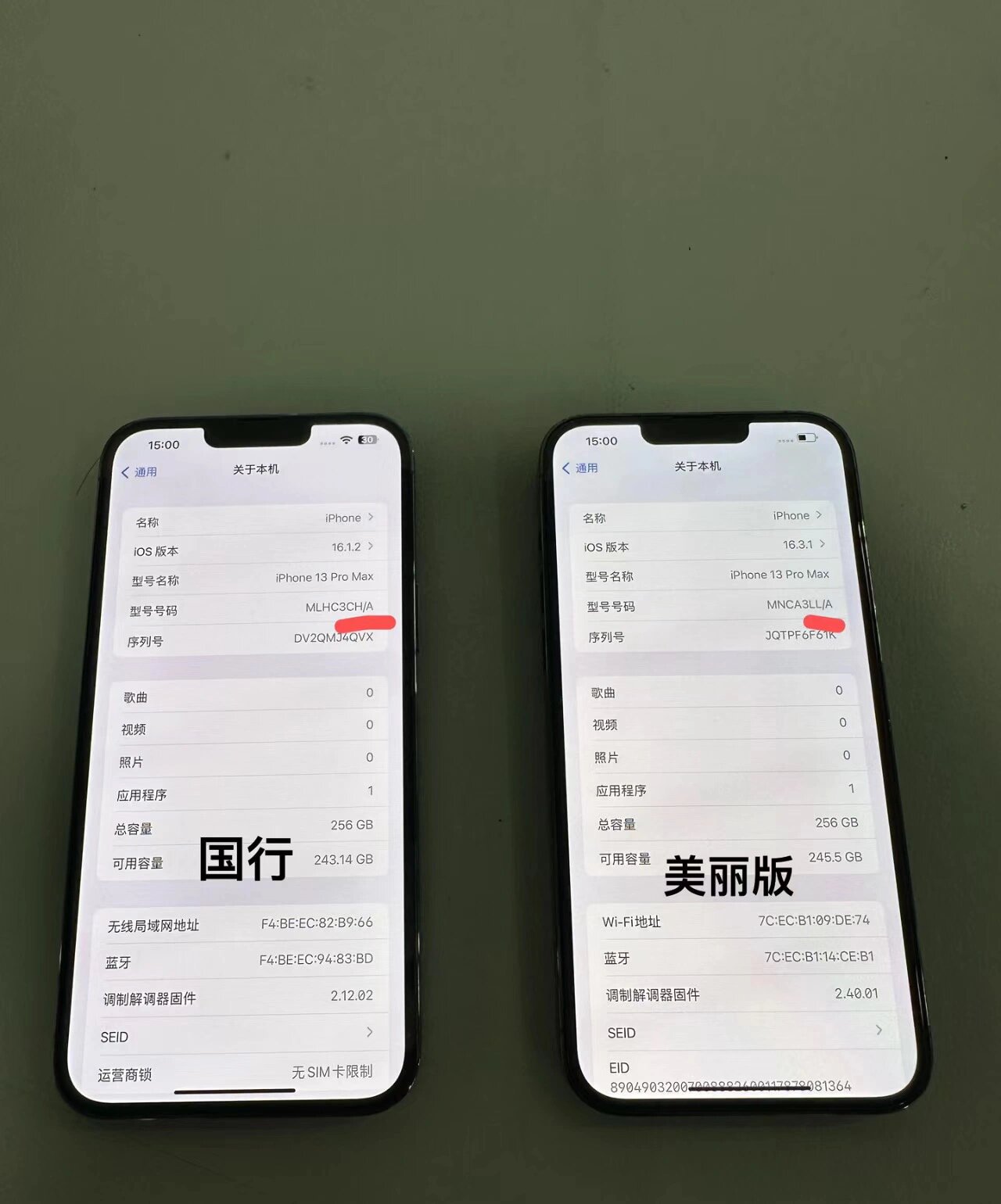 苹果海外版和大陆版(苹果海外版和中国大陆版有啥不同)-第2张图片-有道翻译官网
