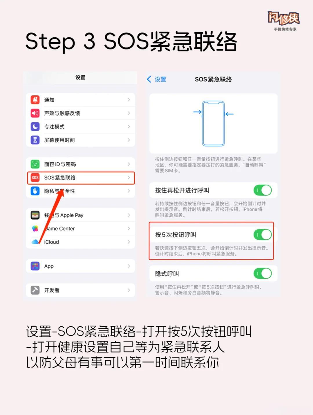 苹果网页版怎么调成手机版(苹果手机网页版怎么改成电脑版)-第2张图片-有道翻译官网 苹果网页版怎么调成手机版(苹果手机网页版怎么改成电脑版)-第2张图片-有道翻译官网