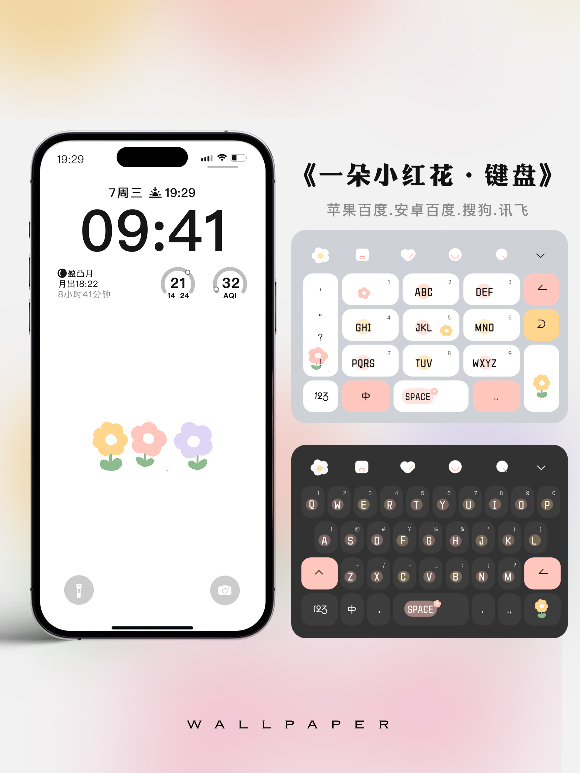 苹果网页版怎么调成手机版(苹果手机网页版怎么改成电脑版)-第5张图片-有道翻译官网 苹果网页版怎么调成手机版(苹果手机网页版怎么改成电脑版)-第5张图片-有道翻译官网