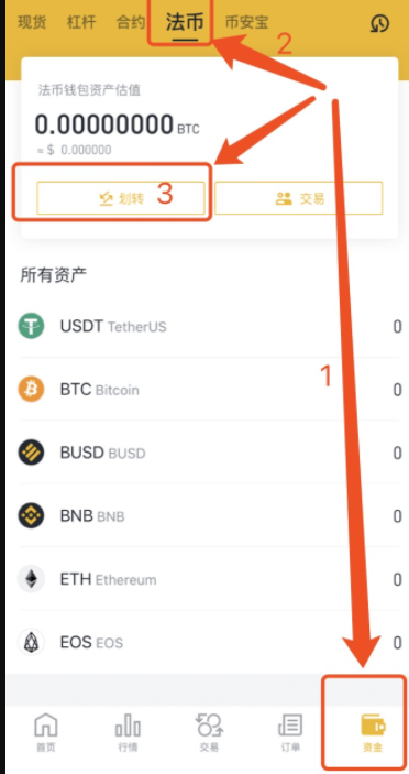 货币app安卓版下载苹果版(货币app安卓版下载苹果版安装)-第8张图片-有道翻译官网 货币app安卓版下载苹果版(货币app安卓版下载苹果版安装)-第8张图片-有道翻译官网