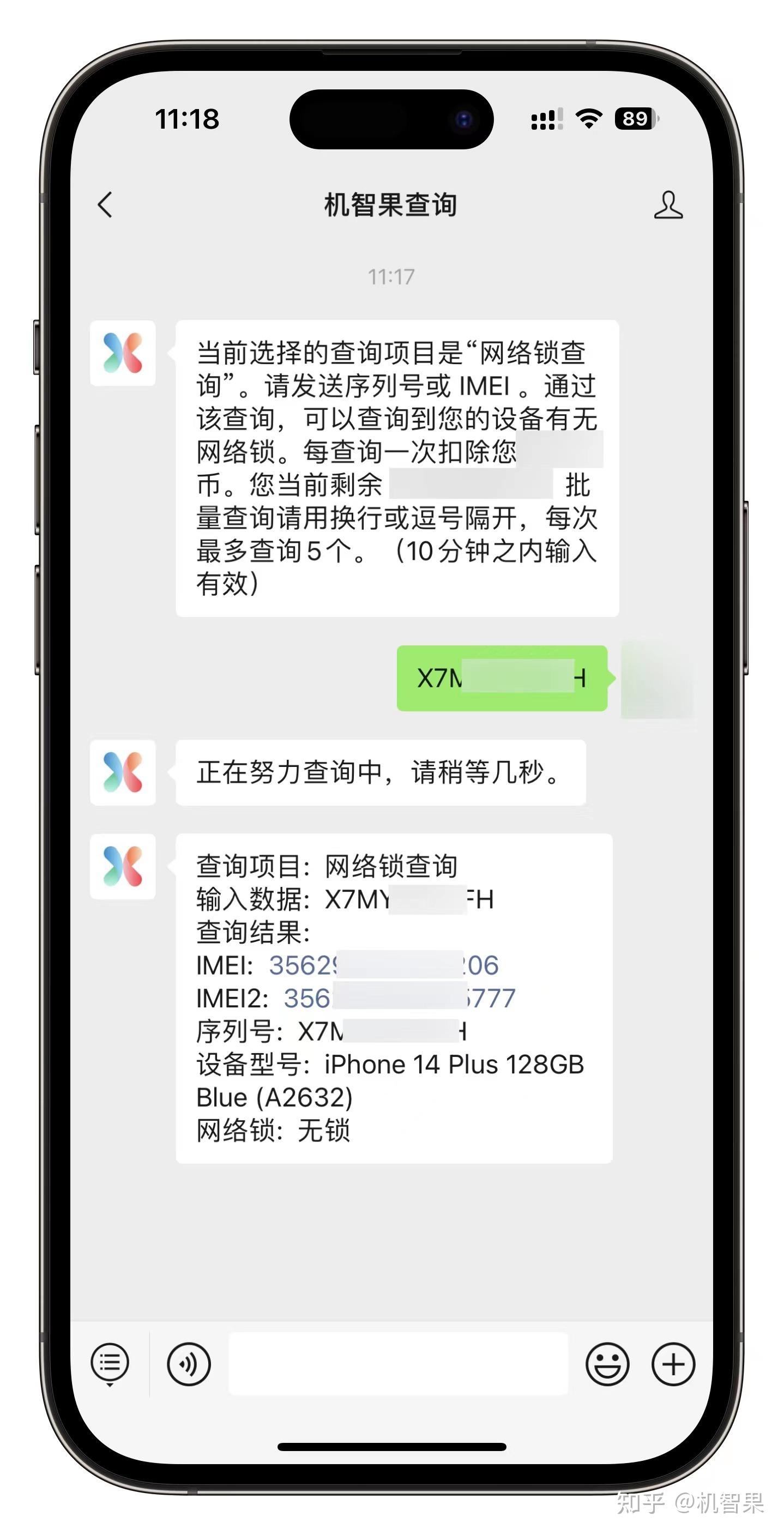 苹果t版解锁政策(t版iphone解锁)-第2张图片-有道翻译官网